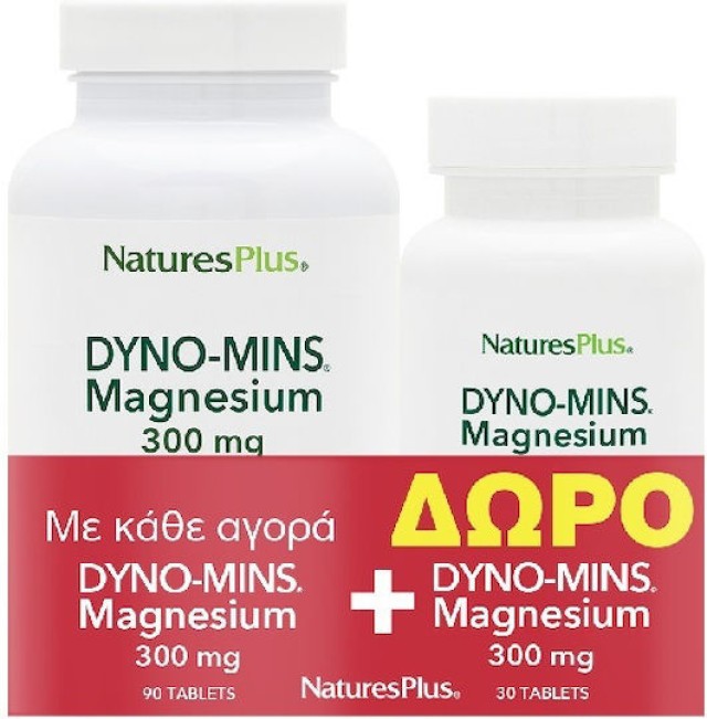 Natures Plus PROMO Dyno Mins Magnesium 300mg για την Στήριξη των Οστών &hellip;