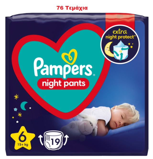 Pampers Night Pants Μέγεθος 6 [15+kg] 76 Πάνες - Βρακάκι [4 Πακέτα x 1 …