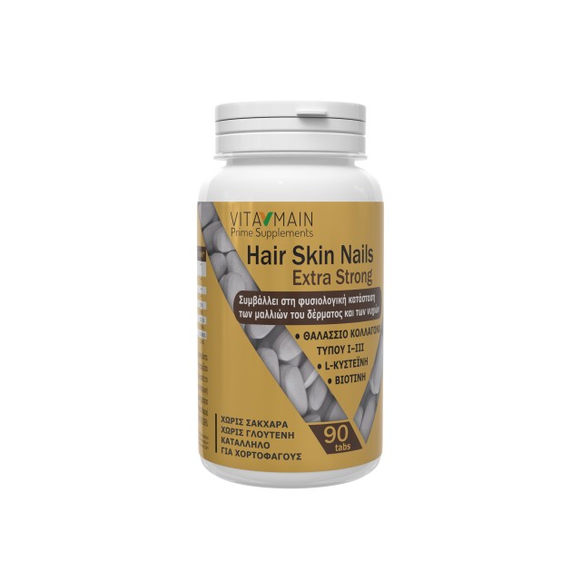 Vitamain Hair Skin Nails Extra Strong Συμπλήρωμα Διατροφής για Μαλλιά &hellip;