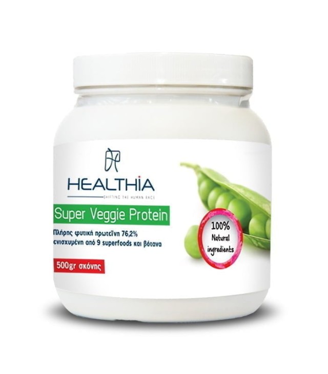 Healthia Super Veggie Protein Συμπλήρωμα Διατροφής με Πρωτεΐνη Αρακά & &hellip;