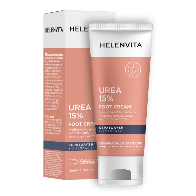 Helenvita Κρέμα Ποδιών με Ουρία 15% Κατά των Σκληρύνσεων 75ml Helenvita Κρέμα Ποδιών με Ουρία 15% Κατά των Σκληρύνσεων 75ml