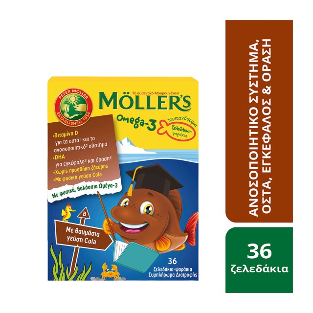 Mollers Omega-3 Ζελεδάκια Ψαράκια Cola για Παιδιά 3 Ετών και άνω 36 Ζελεδάκια Mollers Omega-3 Ζελεδάκια Ψαράκια Cola για Παιδιά 3 Ετών και άνω 36 …