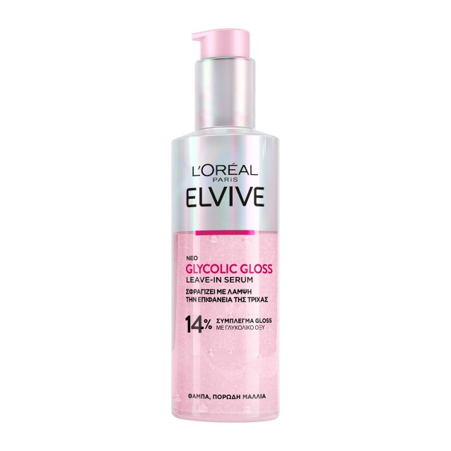 LOreal Paris Elvive Glycolic Gloss Leave in Serum Λάμψης 150ml