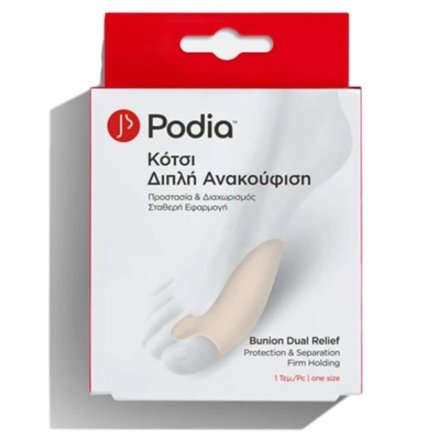 Podia Bunion Total Relief Protector & Separator Προστατευτικό για … Podia Bunion Total Relief Protector & Separator Προστατευτικό για …