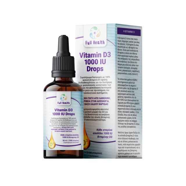 Full Health Vitamin D3 1000iu Drops για το Ανοσοποιητικό Σύστημα σε Υγ …