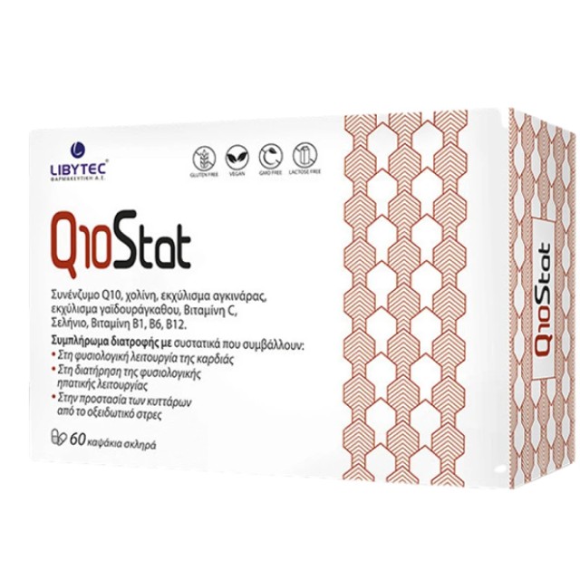 Libytec Q10Stat Συμπλήρωμα Διατροφής με Συνένζυμο Q10 για την Φυσιολογική Λειτουργία της Καρδιάς και του Ήπατος 60 Κάψουλες