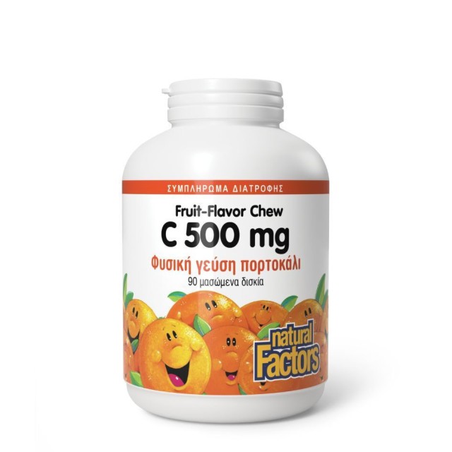 Natural Factors Vitamin C 500mg για Ενίσχυση του Ανοσοποιητικού 90 Μασ … Natural Factors Vitamin C 500mg για Ενίσχυση του Ανοσοποιητικού 90 Μασ …