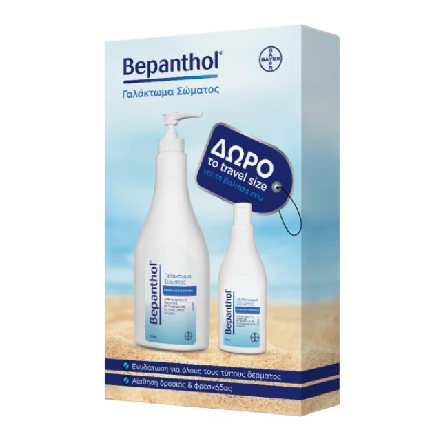Bepanthol Promo Pack Body Lotion Γαλάκτωμα Σώματος, 400ml & 100ml
