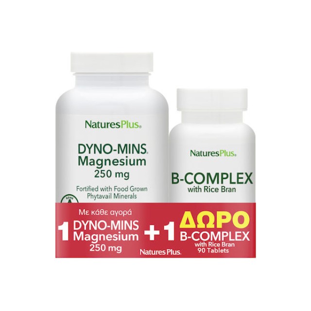 Natures Plus PROMO Dyno-Mins Magnesium 250mg 90 Ταμπλέτες & ΔΩΡΟ B-Com …