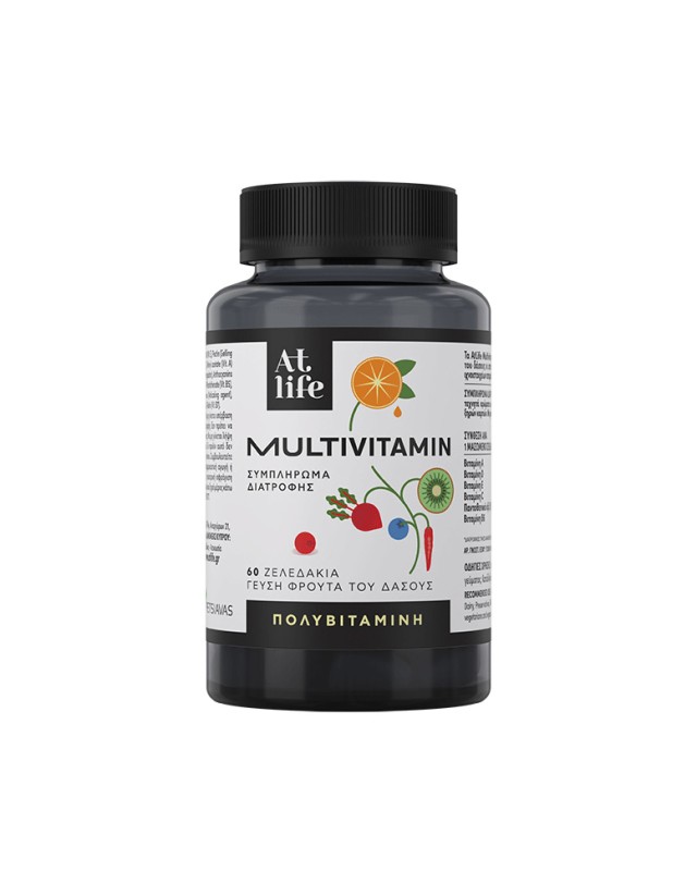 AtLife Multivitamin Πολυβιταμίνη για Ενίσχυση & Τόνωση του Οργανισμού με  Γεύση Φρούτα του Δάσους 60 Ζελεδάκια