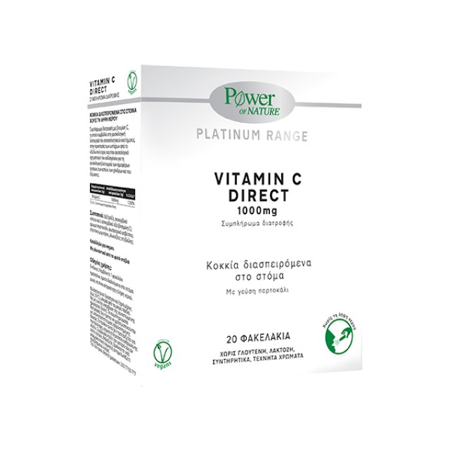 Power Of Nature Vitamin C Direct Συμπλήρωμα Διατροφής με Βιταμίνη C 10 … Power Of Nature Vitamin C Direct Συμπλήρωμα Διατροφής με Βιταμίνη C 10 …