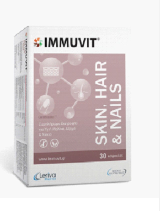 Leriva Immuvit Skin, Hair & Nails,Συμπλήρωμα για Δέρμα, Μαλλιά & … Leriva Immuvit Skin, Hair & Nails,Συμπλήρωμα για Δέρμα, Μαλλιά & …