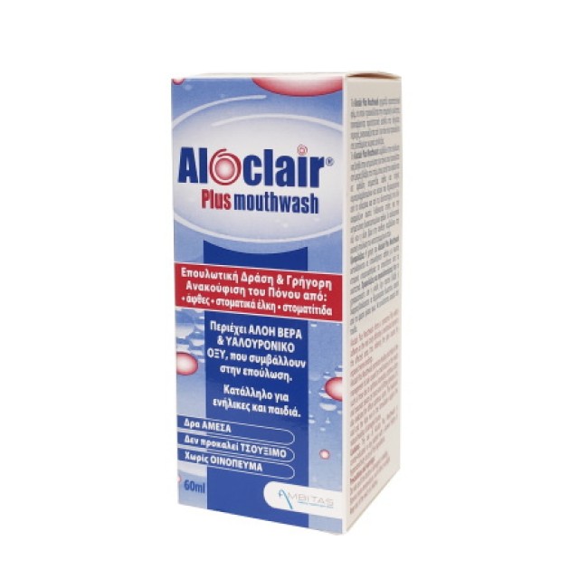 Aloclair Plus Mouthwash Στοματικό Διάλυμα με Επουλωτική Δράση & Ανακού &hellip;