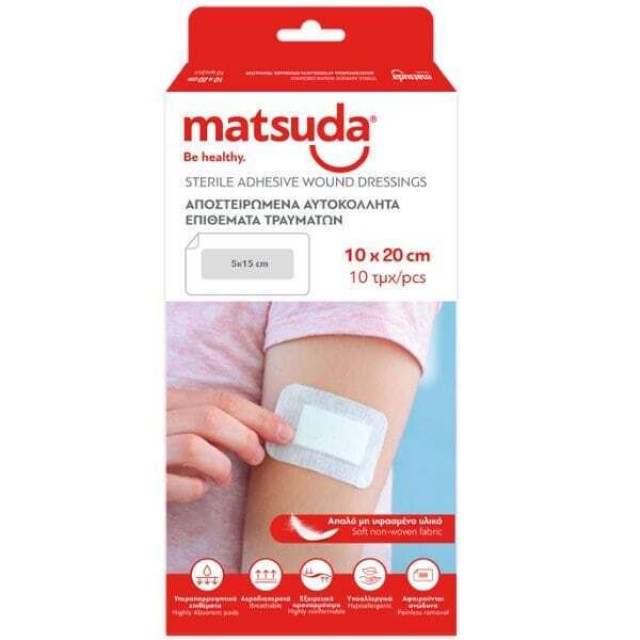 Matsuda Αποστειρωμένα Αυτοκόλλητα Επιθέματα Τραυμάτων 10 Τεμάχια [10x2 … Matsuda Αποστειρωμένα Αυτοκόλλητα Επιθέματα Τραυμάτων 10 Τεμάχια [10x2 …