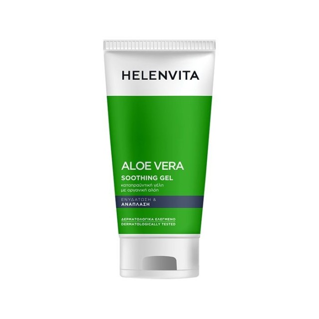 Helenvita Aloe Vera Soothing After Sun Gel για το Σώμα με Aloe Vera & … Helenvita Aloe Vera Soothing After Sun Gel για το Σώμα με Aloe Vera & …