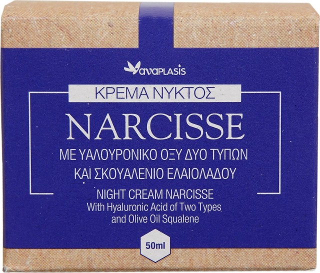 AnaPlasis Narcisse Αντιγηραντική Κρέμα Νυκτός με Υαλουρονικό Οξύ Δύο Τύπων και Σκουαλένιο Ελαιολάδου 50ml