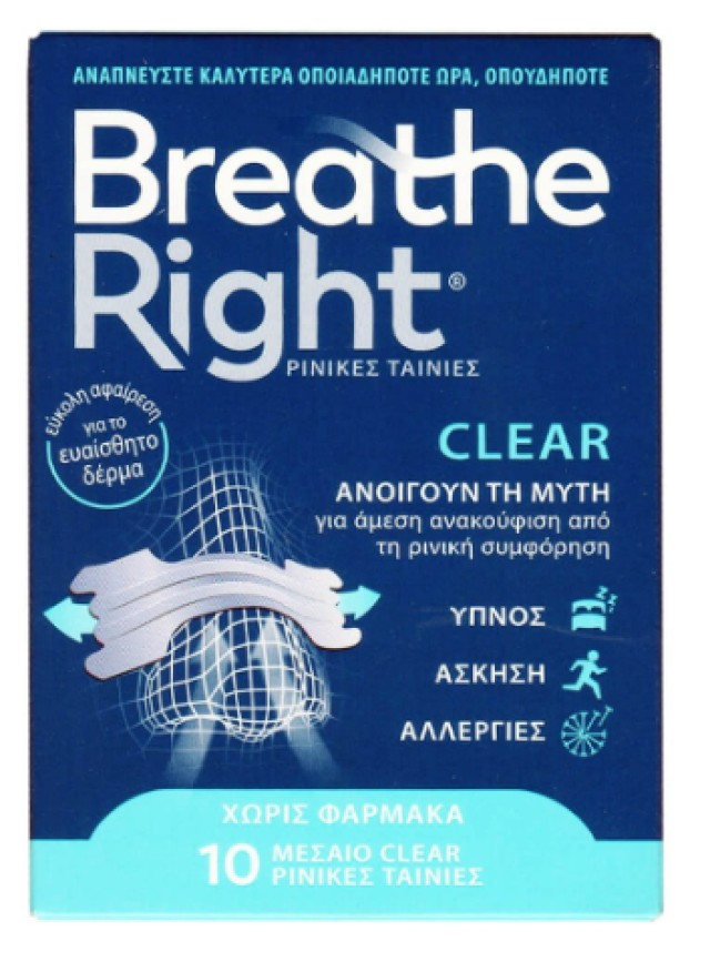 Breathe Right Clear Ρινικές Ταινίες Μεσαίου Μεγέθους 10 Τεμάχια