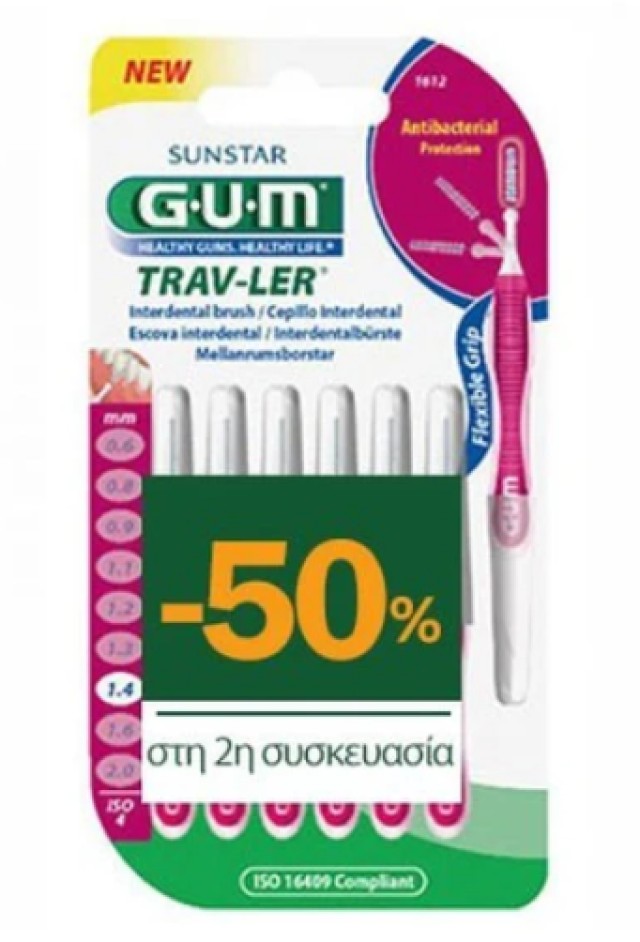 GUM 1612 Trav-Ler Μεσοδόντια Βουρτσάκια 1,4mm Ροζ 2 Πακέτα x 6 Τεμάχια …