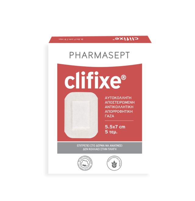 Pharmasept Αυτοκόλλητη Αποστειρωμένη Γάζα Clifixe 5.5 x 7cm 5τμχ