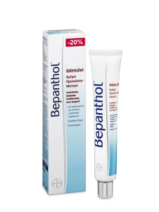 Bepanthol Intensive Ενυδατική Κρέμα Προσώπου και Ματιών 50ml -20% Επί του Προϊόντος