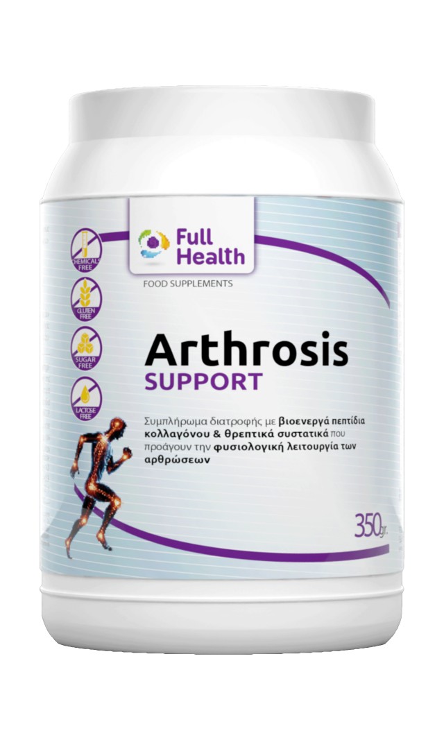 Full Health Arthrosis Support για την Φυσιολογική Λειτουργία των Αρθρώ &hellip;