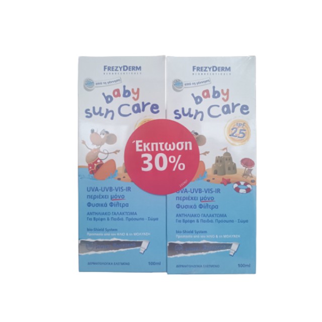Frezyderm PROMO Baby Sun Care Παιδικό Αντηλιακό Γαλάκτωμα για Πρόσωπο & Σώμα με SPF25 2x100ml Sticker -30%