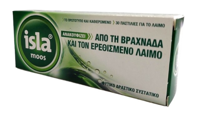 Isla Moos Ανακουφίζει από τη Βραχνάδα & τον Ερεθισμένο Λαιμό 30 &hellip;