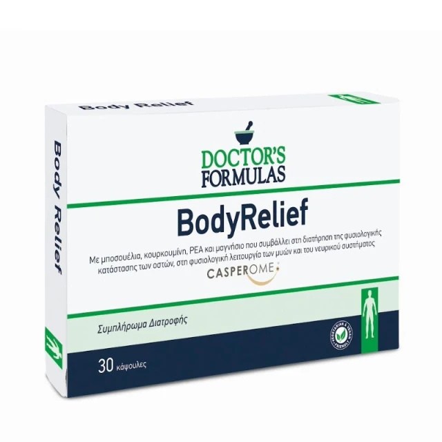 Doctors Formulas Body Relief για τη Φυσιολογική Λειτουργία των Μυών & &hellip;