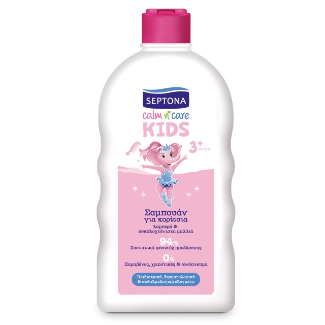 Septona Calm n Care Kids Σαμπουάν για Κορίτσια για Λαμπερά και Ευκολοχ …