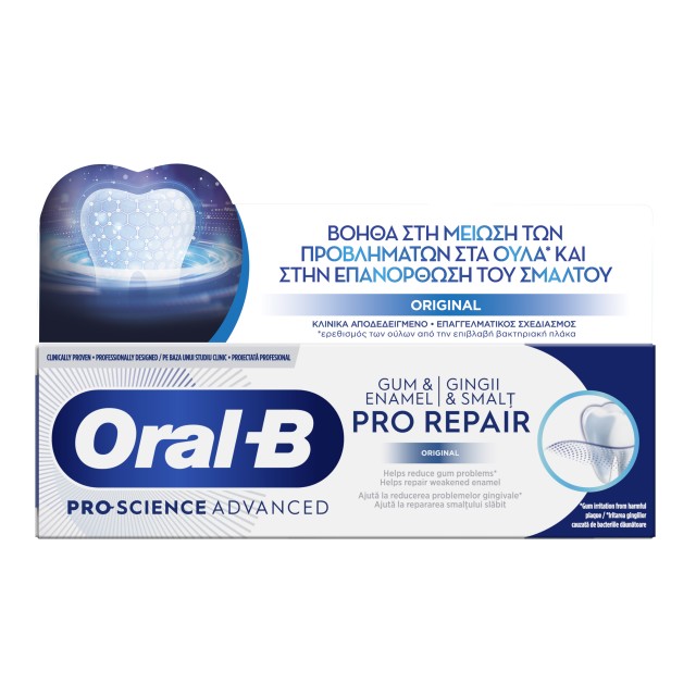 Oral B Pro Science Advanced Gum & Enamel Pro Repair Οriginal Οδοντόκρεμα για Επανόρθωση του Σμάλτου 75ml