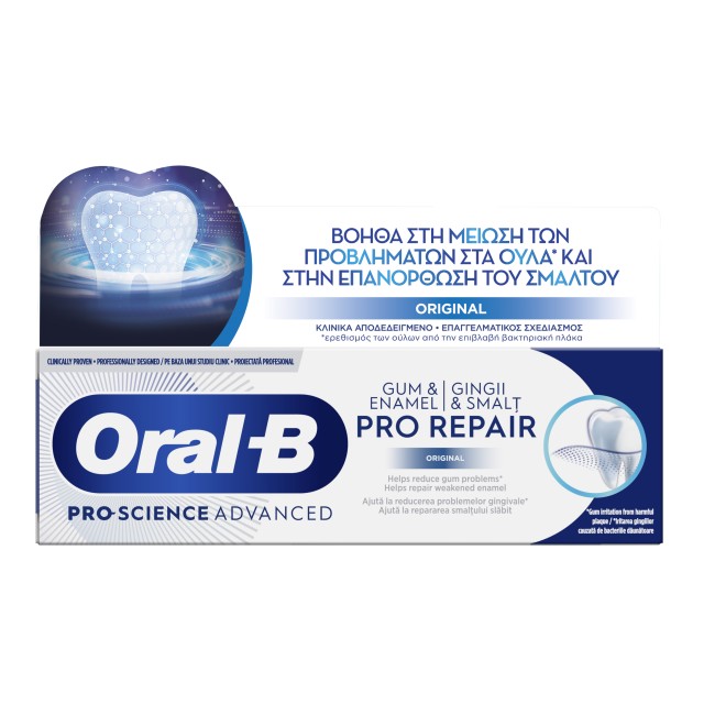 Oral B Pro Science Advanced Gum & Enamel Pro Repair Οriginal Οδοντόκρε … Oral B Pro Science Advanced Gum & Enamel Pro Repair Οriginal Οδοντόκρε …