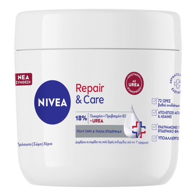 Nivea Repair & Care  Cream Urea Ενυδατική Κρέμα Προσώπου, Σώματος & Χε &hellip;
