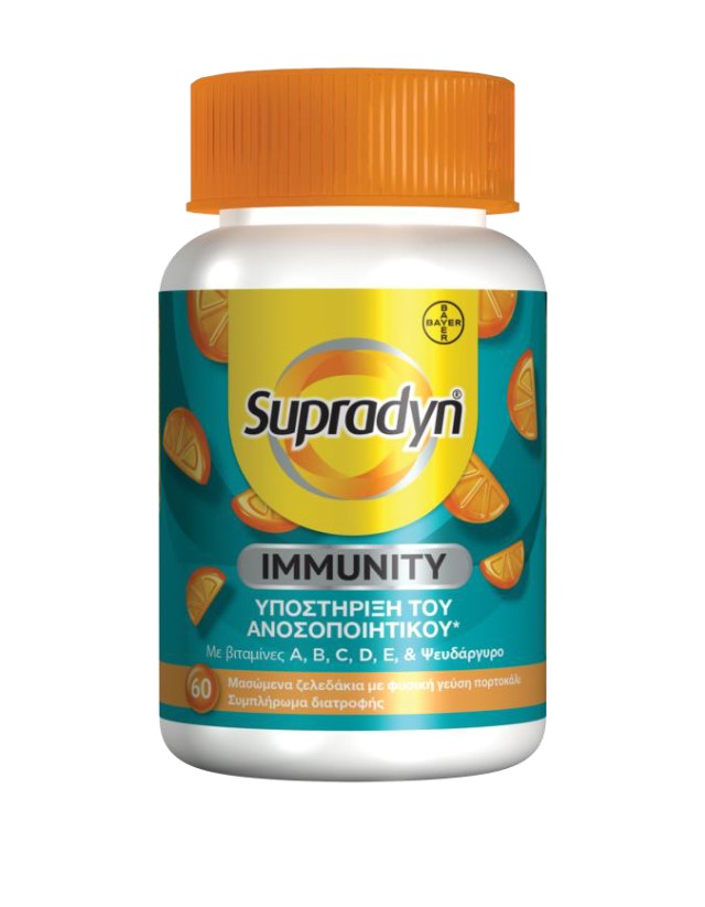 Supradyn Immunity Gummies Συμπλήρωμα Διατροφής για Υποστήριξη του Ανοσ …