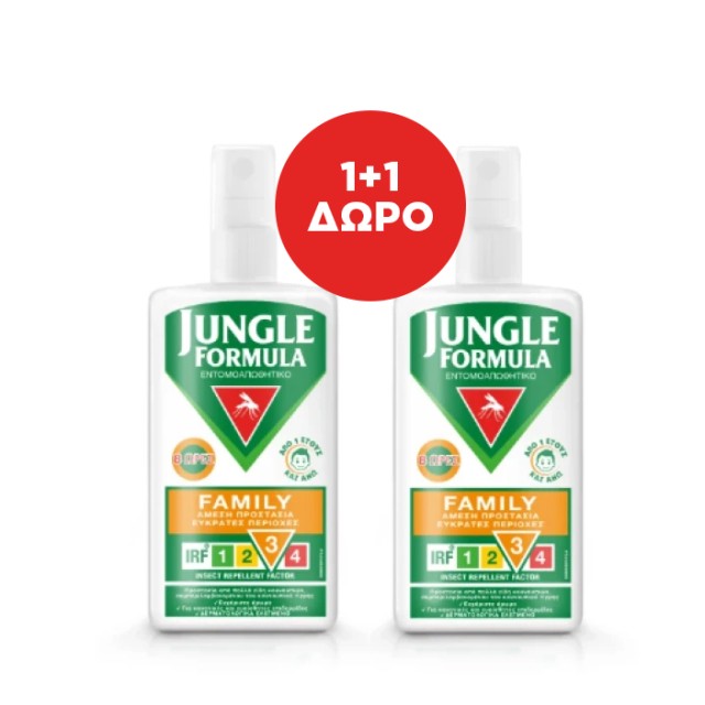 Jungle Formula Family Bundle Αντικουνουπικό Spray για Προστασία από 1 … Jungle Formula Family Bundle Αντικουνουπικό Spray για Προστασία από 1 …