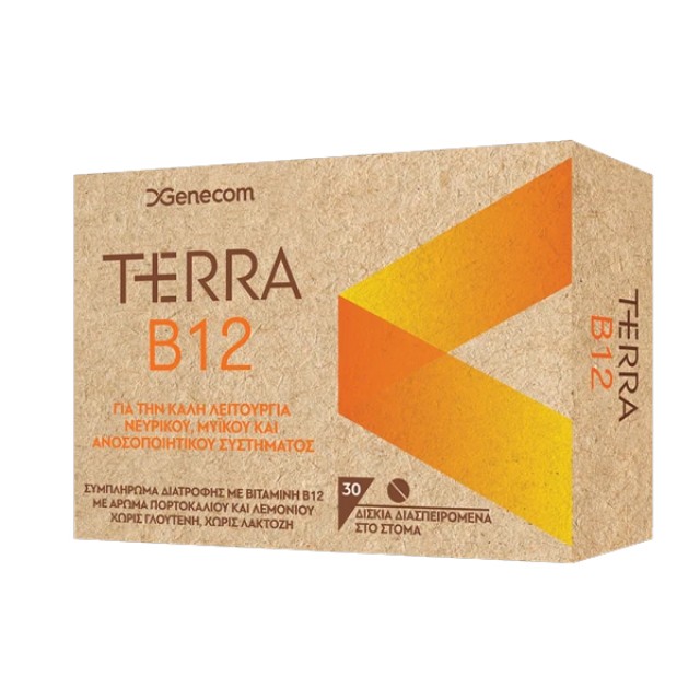 Genecom Terra Β12 Συμπλήρωμα Διατροφής Για Το Νευρικό Σύστημα 30 Δισκί … Genecom Terra Β12 Συμπλήρωμα Διατροφής Για Το Νευρικό Σύστημα 30 Δισκί …