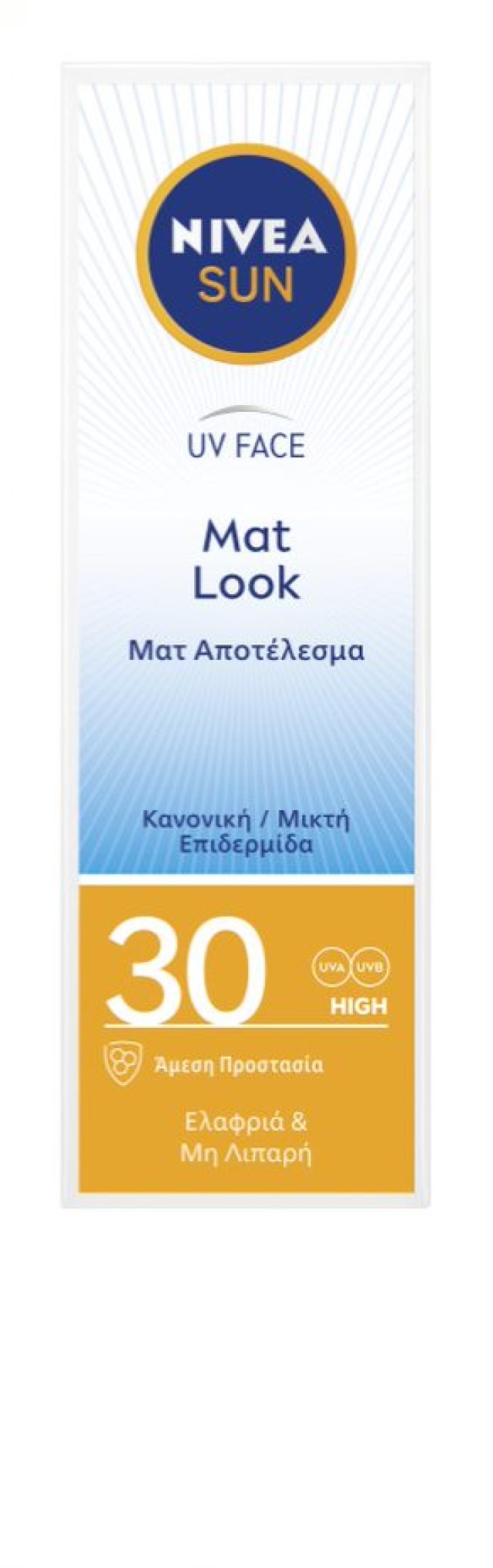 Nivea Sun Face Cream Mat Look SPF30 Αντηλιακή Κρέμα Προσώπου με Ματ Απ …
