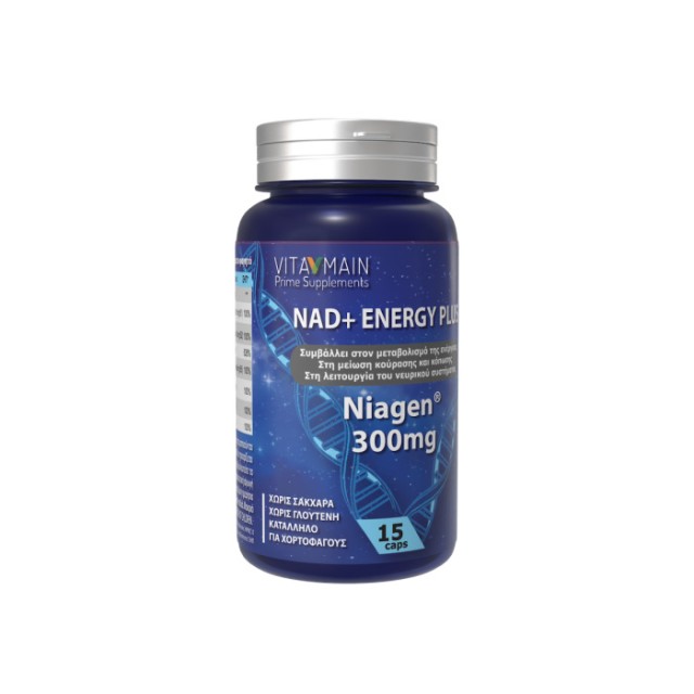 Vitamain NAD+ Energy Plus — Niagen® 300mg Συμπλήρωμα Διατροφής Φόρμουλ … Vitamain NAD+ Energy Plus — Niagen® 300mg Συμπλήρωμα Διατροφής Φόρμουλ …