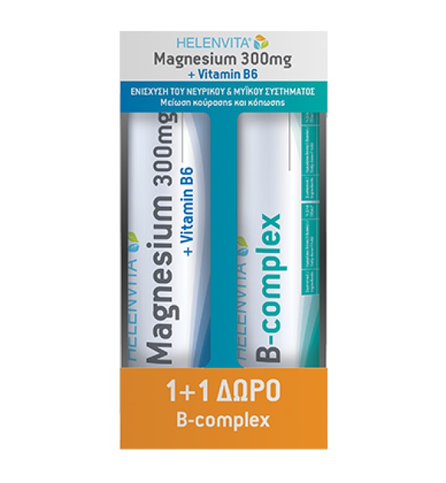Helenvita PROMO Magnesium + Vitamin C 300mg - ΔΩΡΟ B Complex Συμπλήρωμα Διατροφής για την Ενίσχυση του Νευρικού & Μυϊκού Συστήματος 20 Αναβράζοντα Δισκία