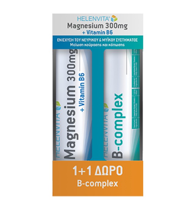 Helenvita PROMO Magnesium 300mg + Vitamin B6 - ΔΩΡΟ B Complex Συμπλήρω …