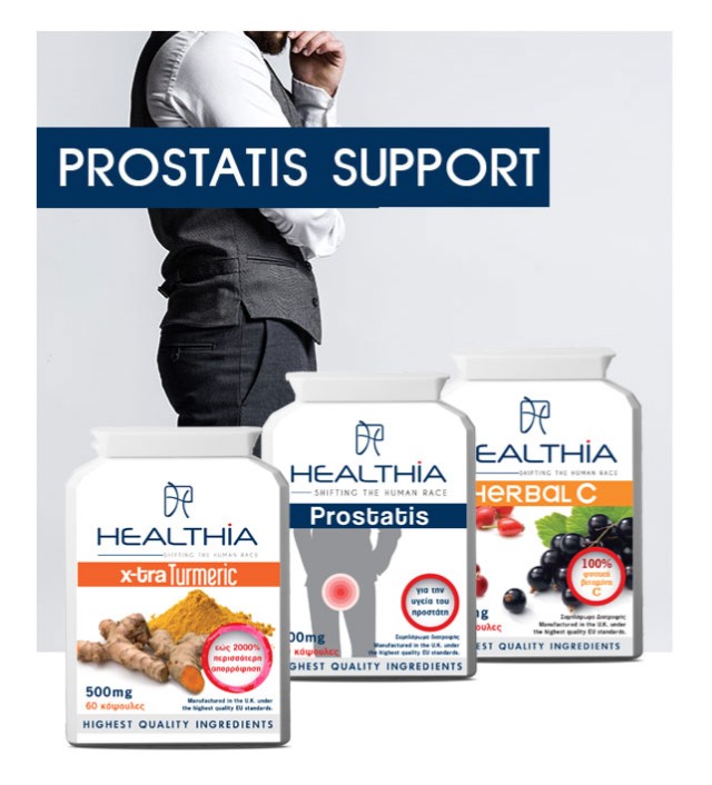 Healthia Bundle [Prostatis Support] Xtra Turmeric 500mg Κουρκουμάς 60 Κάψουλες - Prostatis 500mg Συμπλήρωμα για τον Προστάτη 60 Κάψουλες - Herbal C 750mg για το Ανοσοποιητικό Σύστημα 60 Φυτικές Κάψουλες