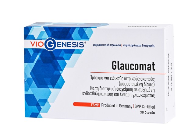 VioGenesis Glaucomat Συμπλήρωμα Διατροφής για την Διαιτητική Διαχείριση σε Αυξημένη Ενδοφθάλμια Πίεση και Ένταση Γλαυκώματος 30 Ταμπλέτες