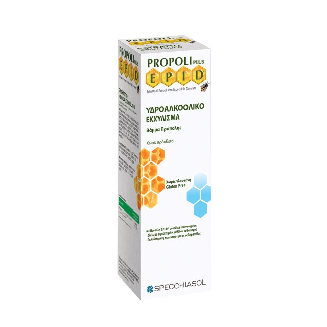 Specchiasol Epid Propolis Drops Βάμμα για την Ενίσχυση του Ανοσοποιητικού & Κρυολογήματος 30ml