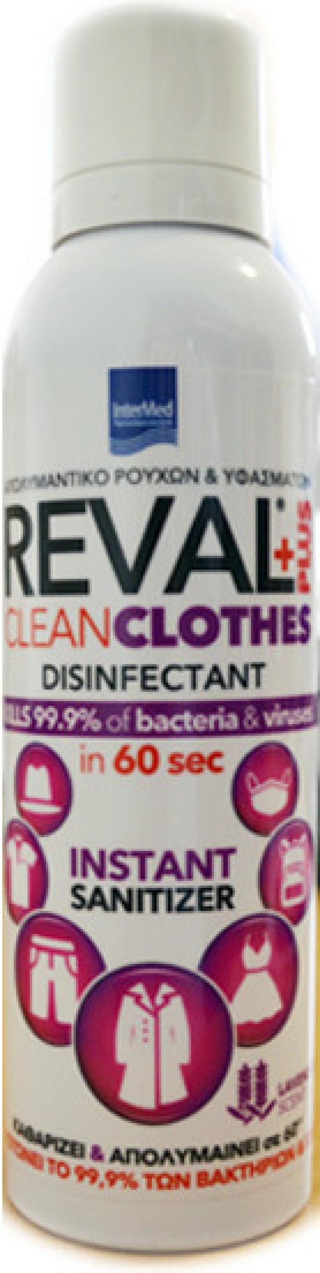 Intermed Reval Plus Clean Clothes Disinfectant Lavender Απολυμαντικό Ρ &hellip;