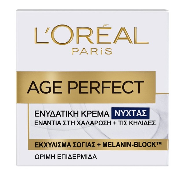 LOreal Paris Age Perfect Κρέμα Νυκτός Ενάντια Στη Χαλάρωση και Τις Κηλ …
