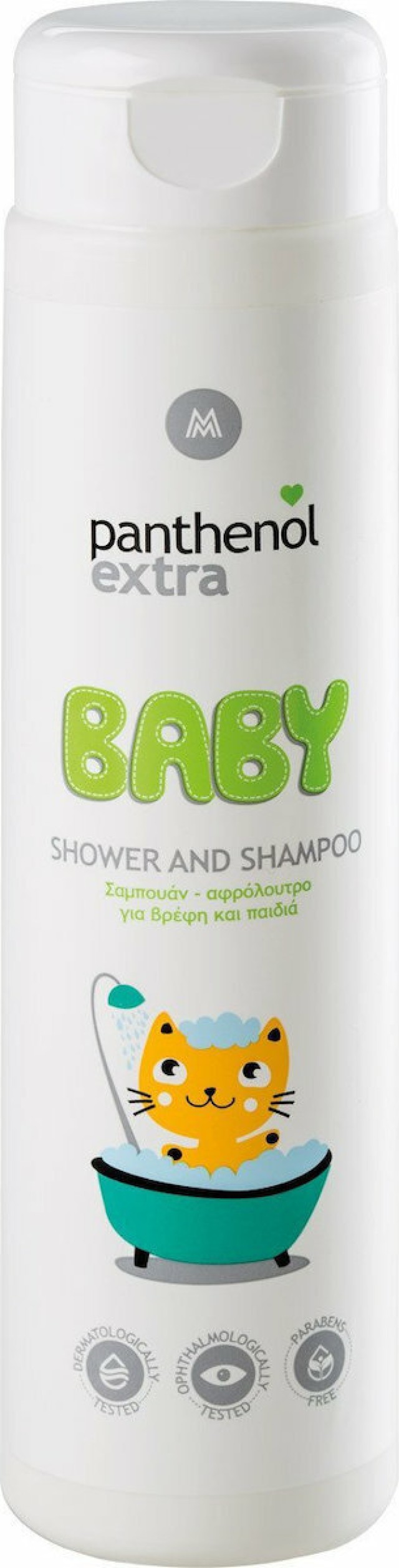 Medisei Panthenol Extra Baby Shower - Shampoo Παιδικό Σαμπουάν και Αφρόλουτρο 300ml