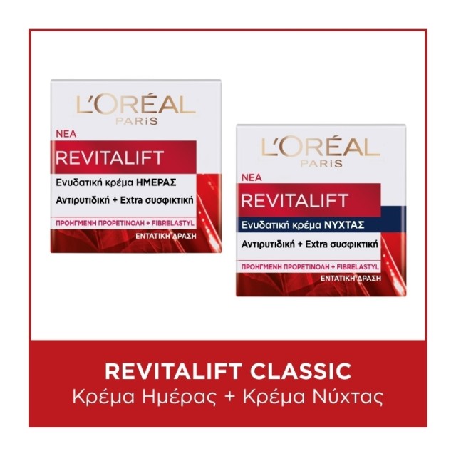 LOreal Paris Bundle Revitalift Classic Day Κρέμα Ημέρας Κατά των Ρυτίδ …