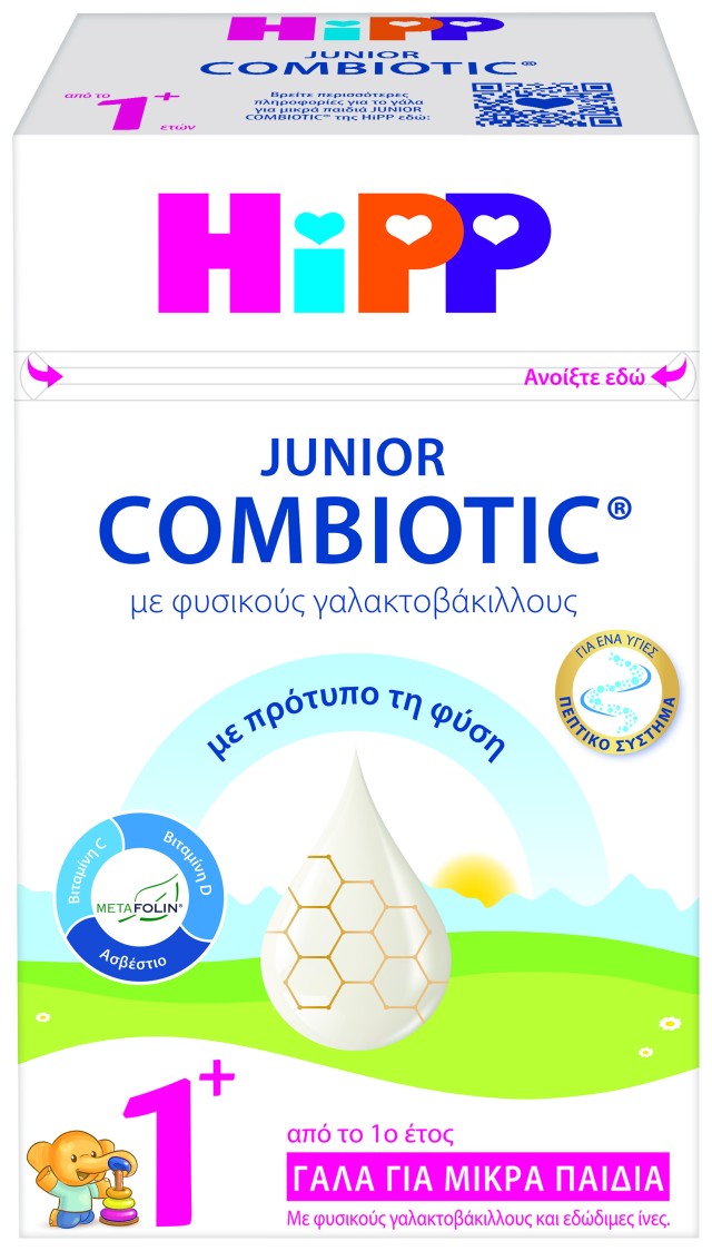 Hipp Junior Combiotic με Metafolin No1+ Γάλα για Μικρά Παιδιά από το 1 &hellip;