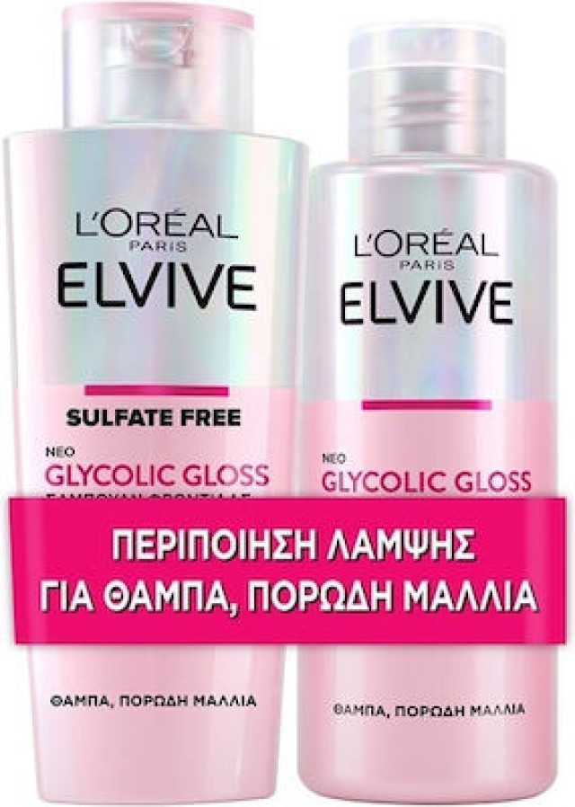 LOreal Paris Bundle Elvive Glycolic Gloss 2 Step Routine Ρουτίνα 2 Βημ … LOreal Paris Bundle Elvive Glycolic Gloss 2 Step Routine Ρουτίνα 2 Βημ …