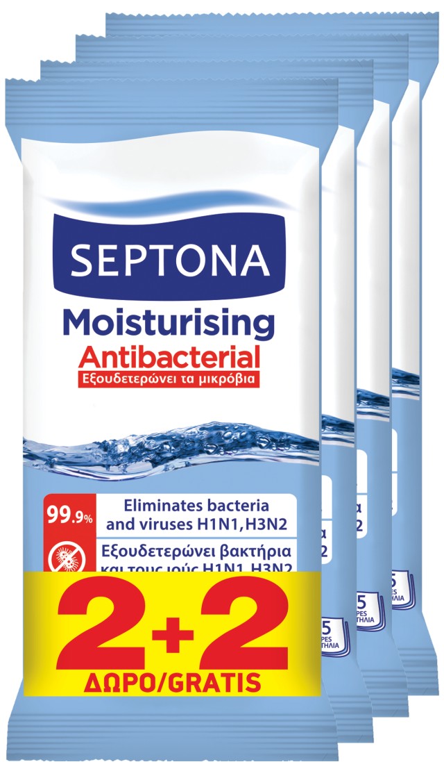 Septona Antibacterial Moisturising Αντιβακτηριακά Μαντηλάκια Χεριών με Ενυδατική Δράση Travel Size 60 Τεμάχια [2+2 Δώρο]