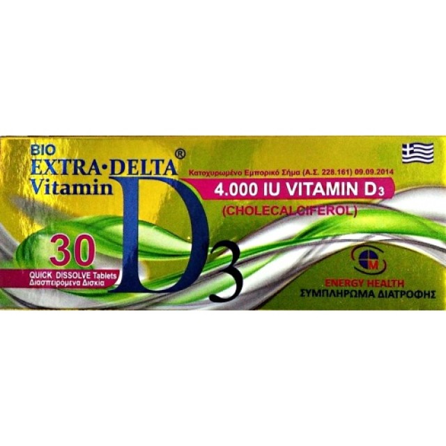 Medichrom Bio Extra Delta Vitamin D3 4000iu 30 διασπειρόμενα δισκία